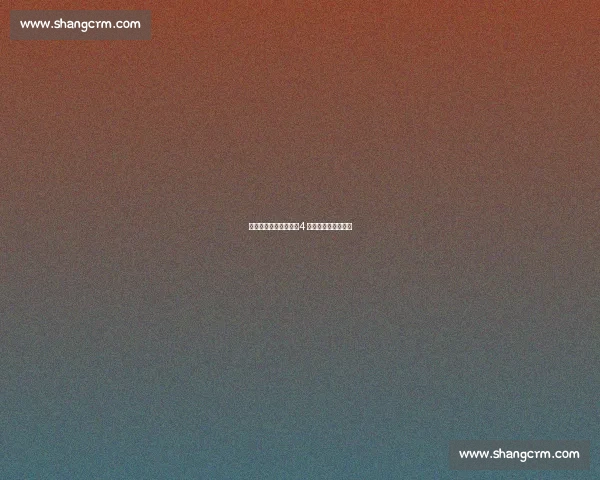 湘超揭幕战燃爆贺龙!4 万球迷人浪席卷全场