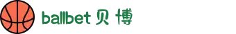 中国·Bb艾弗森(ballbet贝博)有限公司-官方网站